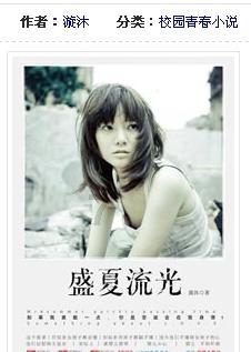 层层恐惧