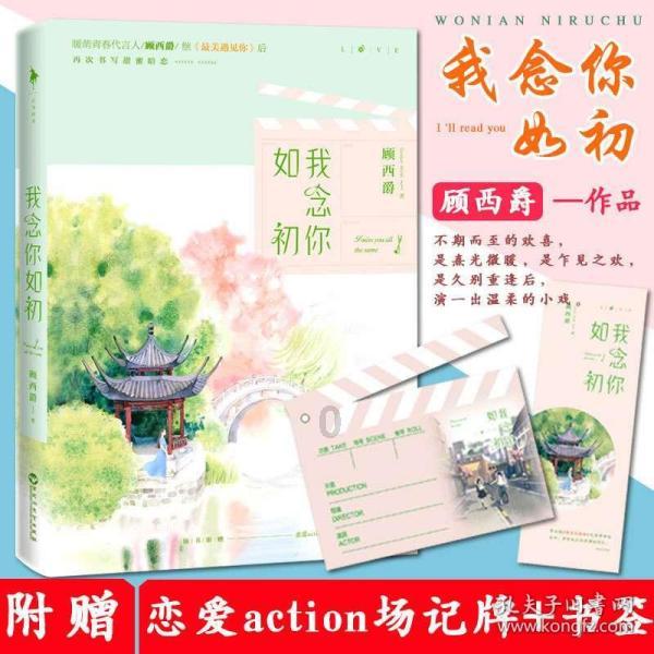 宁德:向“新”而行创未来