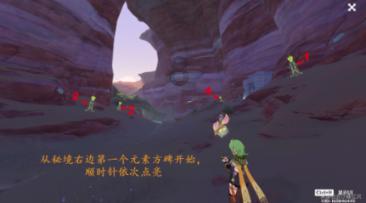 遇到吵架，你会管吗？游戏画面