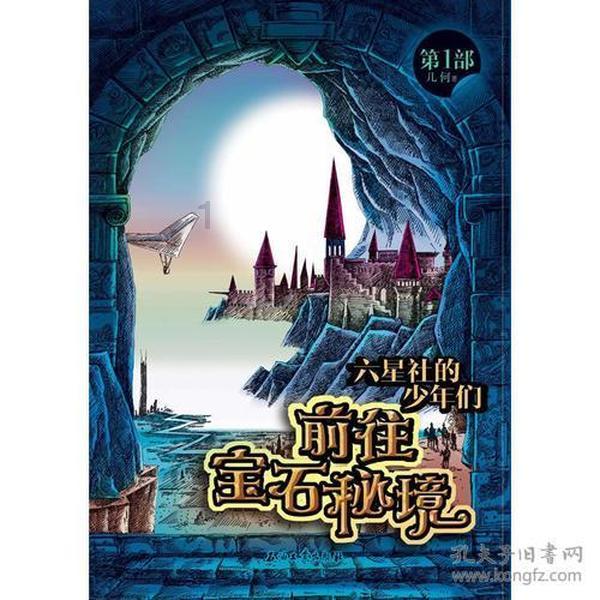 未转变者