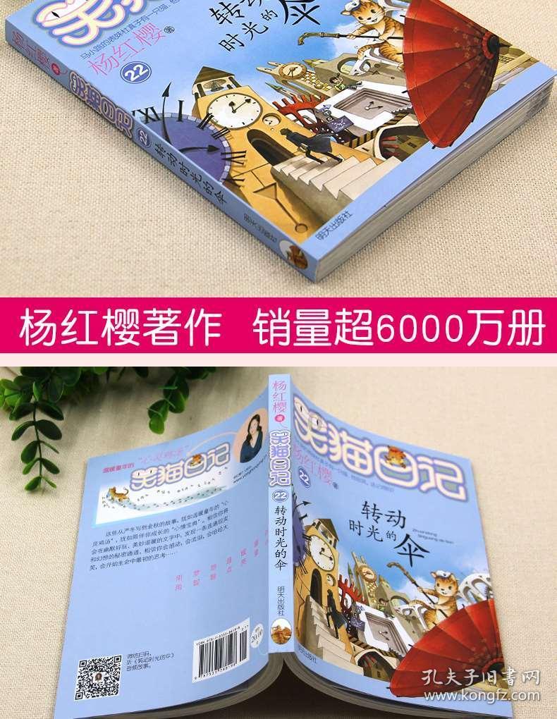 超魔晶猎人