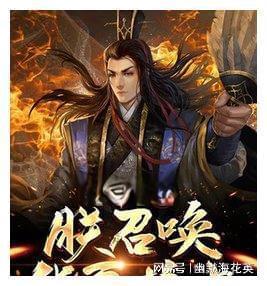 僵尸维京