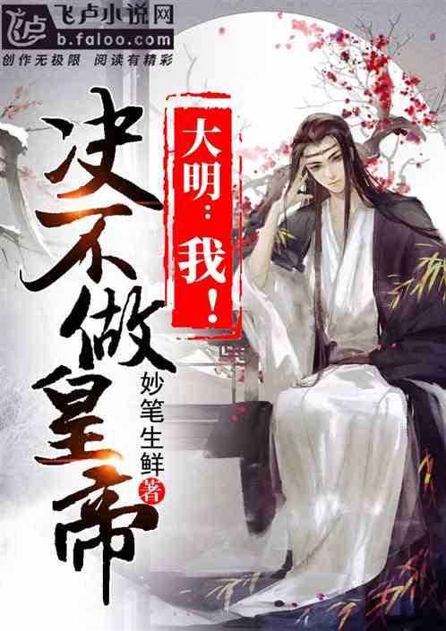 拯救可爱小公主