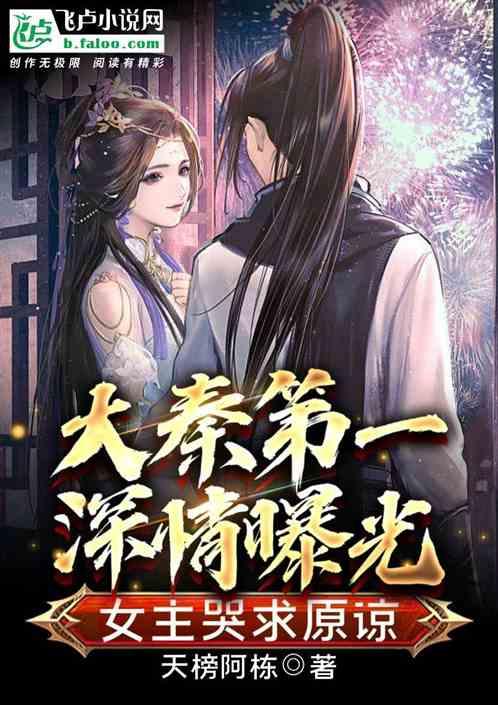 逃离声望森林