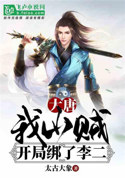 逃离棕榈树森林