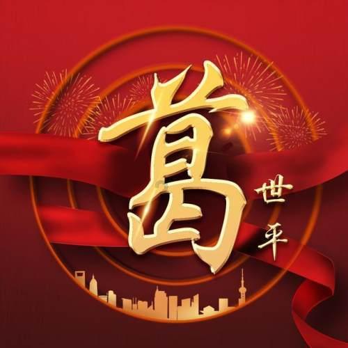 今晚《开讲啦》!应急专家解密事故最后几分钟,敬请关注!