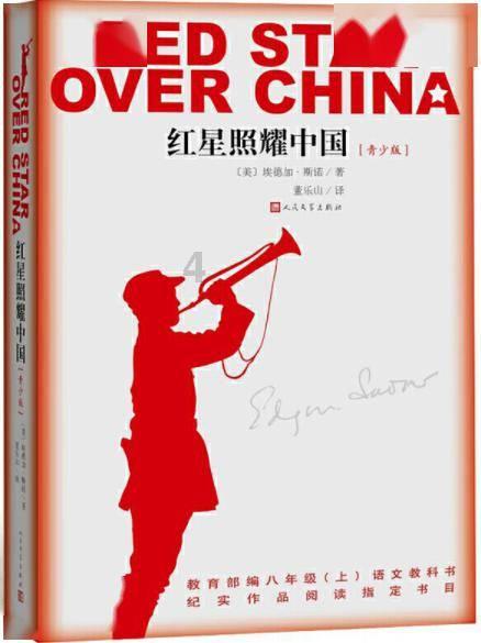 最后的大顺军：夔东十三家