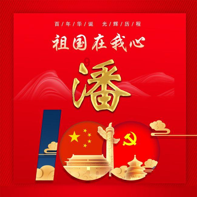 2024全国地方两会|江西去年GDP增长4.1%,加快建设南昌都市圈