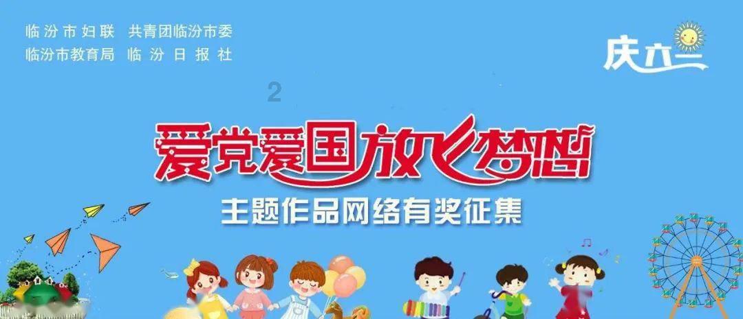 春雨直播app