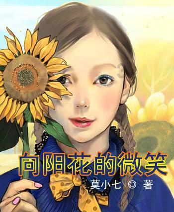 咖啡厅找不同